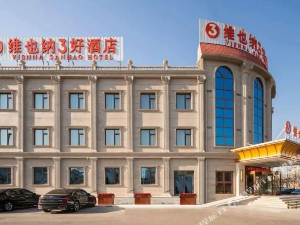 Тяньцзинь: Vienna 3 Best Hotel (Tianjin Dagang Wanda Plaza)