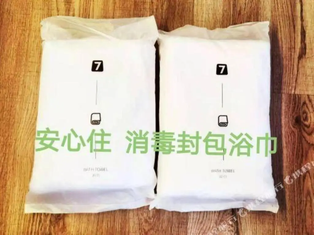 Шицзячжуан: 7Days Hotel Premium Shijiazhuang Zhengding International Airport