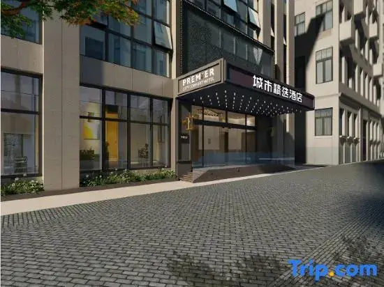 City Comfort Hotel Premier (Liuzhou Five-star Pedestrian Street Store) — фото 1