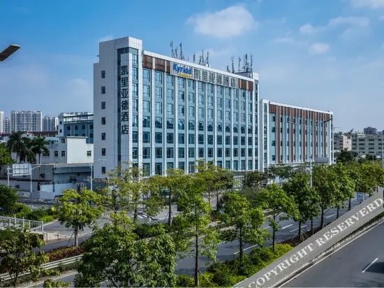 Kyriad Hotel (Shenzhen Guanlan Huawei Branch) — фото 1