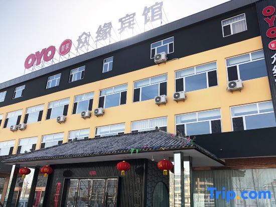 Чжанцзякоу: Zhongyuan Hotel