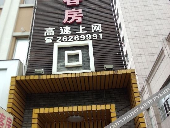 Ханчжоу: OYO Jinyao Hotel