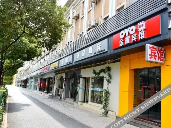 Ханчжоу: OYO Jinyao Hotel
