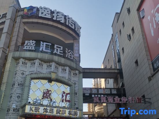 Фучжоу: 188zhuti Hotel