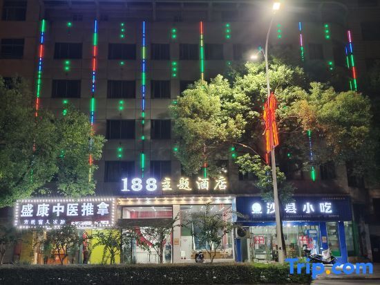 Фучжоу: 188zhuti Hotel