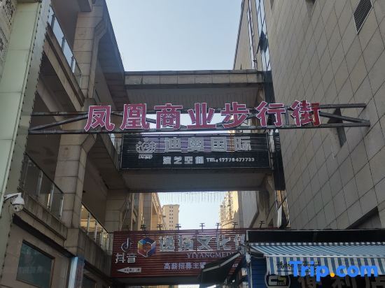Фучжоу: 188zhuti Hotel