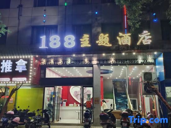 Фучжоу: 188zhuti Hotel