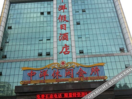 Чжаньцзян: Zhongyang Holiday Hostel