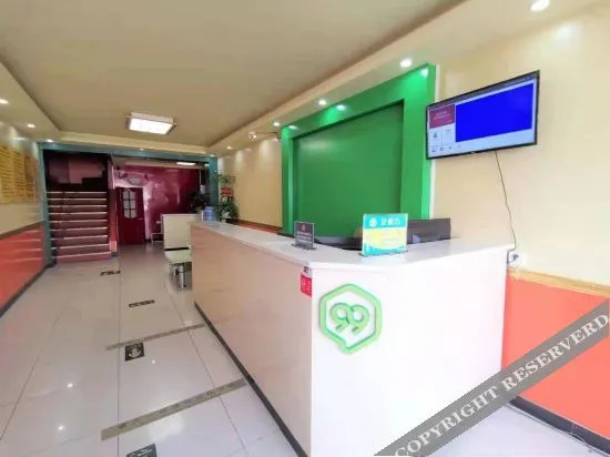 Пекин: 99 preferred Hotel