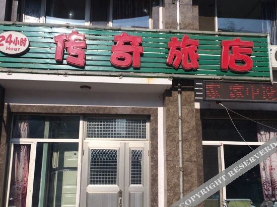 Шэньян: Chuanqi Hostel