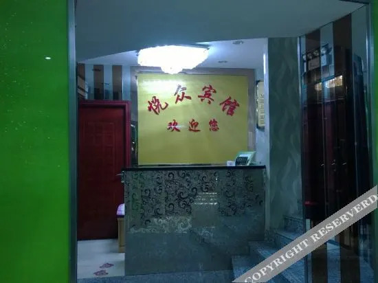 Шанхай: Shanghai Yuezhong Hotel