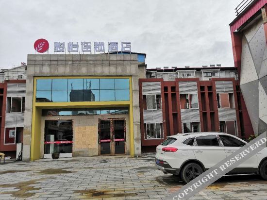 Junyi Hotel (Pengze Longcheng Avenue Store) — фото 1