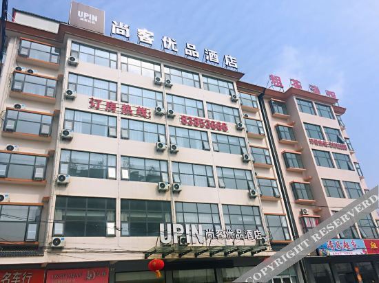 Thank Inn Hotel (Zhangzhou Tiefu Branch) — фото 1