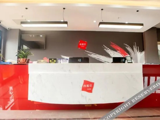 Уси: Shangkeyou Express Hotel (Jiangyin Ligang Xinggang Road Branch)