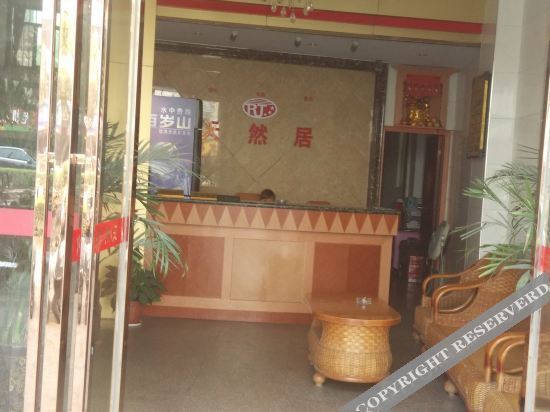 Цзиань: Xingan Natural House Hotel