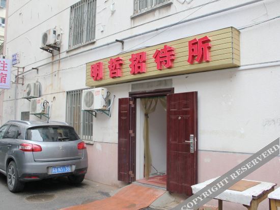 Mingzhe Guest House — фото 1