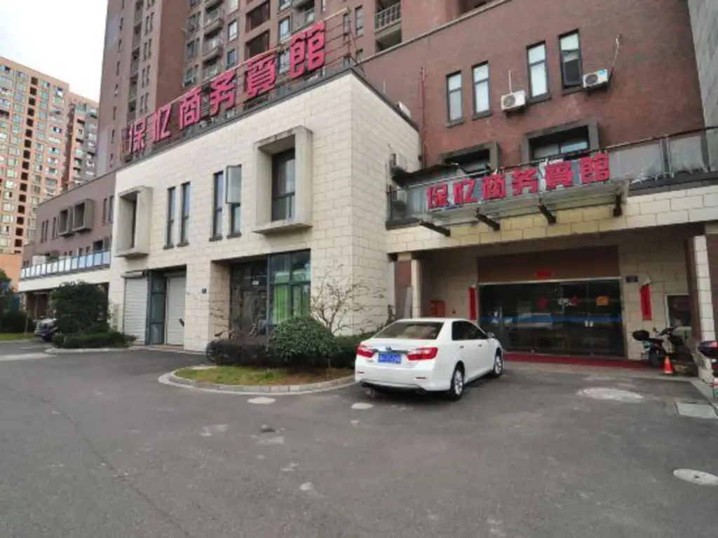 Нинбо: Baoyi Business Hotel