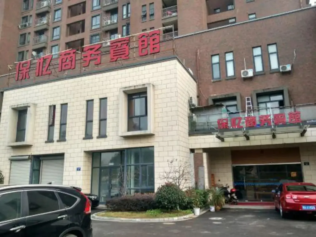 Нинбо: Baoyi Business Hotel