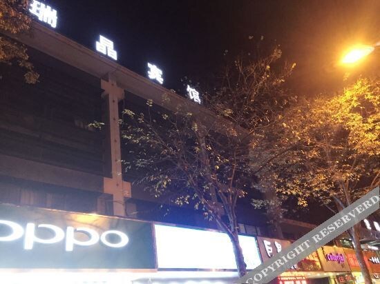Шанхай: 211 E-sports Hotel (Shanghai Anting)