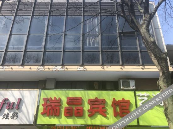 Шанхай: 211 E-sports Hotel (Shanghai Anting)