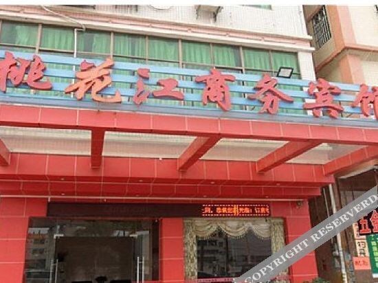 City Comforter Hotel Premier (Zhongkai Avenue) — фото 1