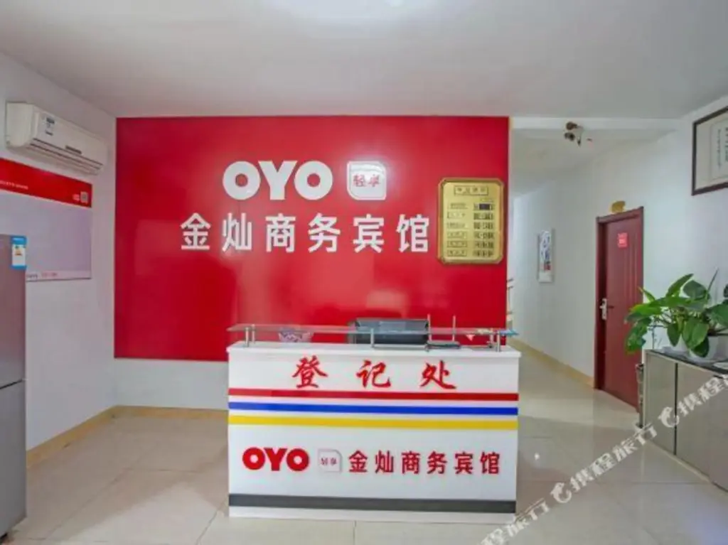 Цзинань: OYO Jinan Jincan Business Hotel (South Branch of Provincial Hospital)