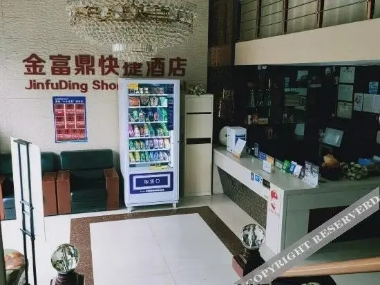Сянфань: Jinfuding Express Hotel ( Xiangyang Times Tianjie Branch)
