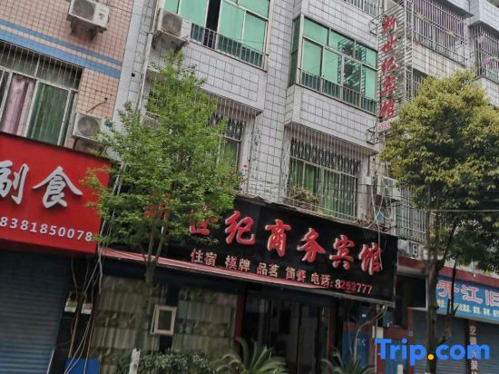 Дажоу: Kaijiang New Century Business Hotel