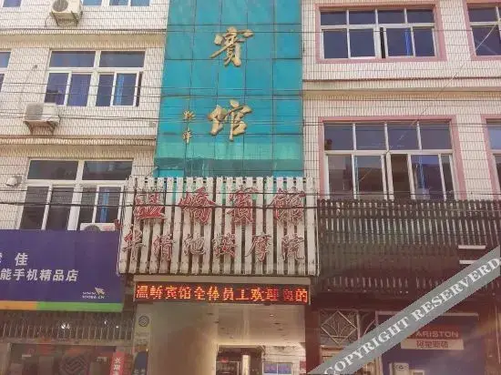 Тайчжоу: Wenling Wenxuan Hotel