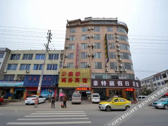 Xindu Business Hotel — фото 1
