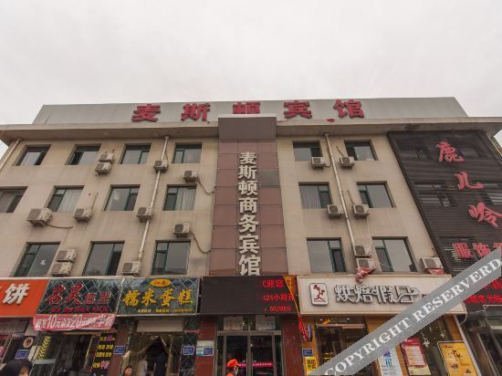 迁西麦斯顿商务酒店 — фото 1