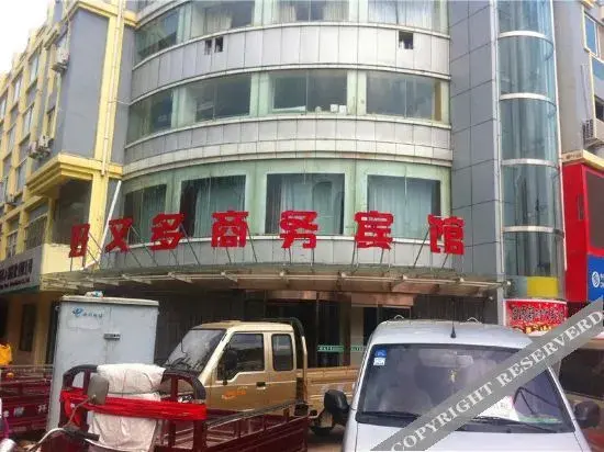 Гуюань: Yiyi Chain Hotel (Guyuan Pengyang Guangming Road Branch)