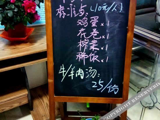 Цзянсигоу: Yijingxuan Hotel Qinghai Lake