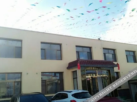 Цзянсигоу: Yijingxuan Hotel Qinghai Lake