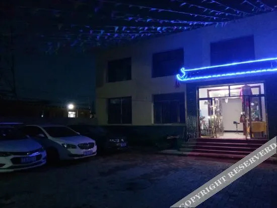 Цзянсигоу: Yijingxuan Hotel Qinghai Lake
