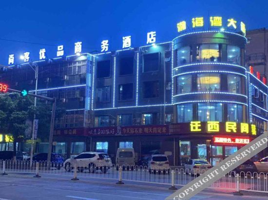Таншань: Huaying Hotel (Tangshan Qianxi Yufeng Street Shop)