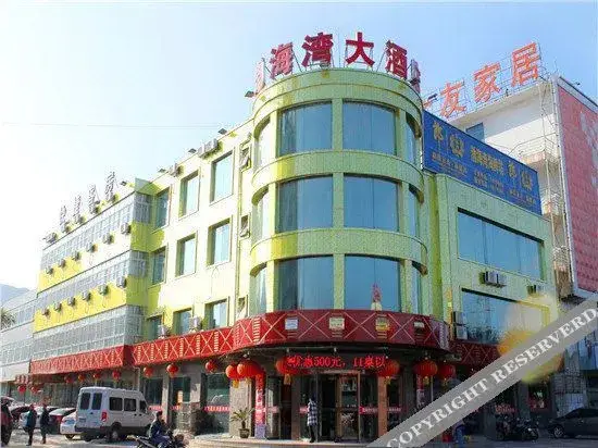 Huaying Hotel (Tangshan Qianxi Yufeng Street Shop) — фото 1