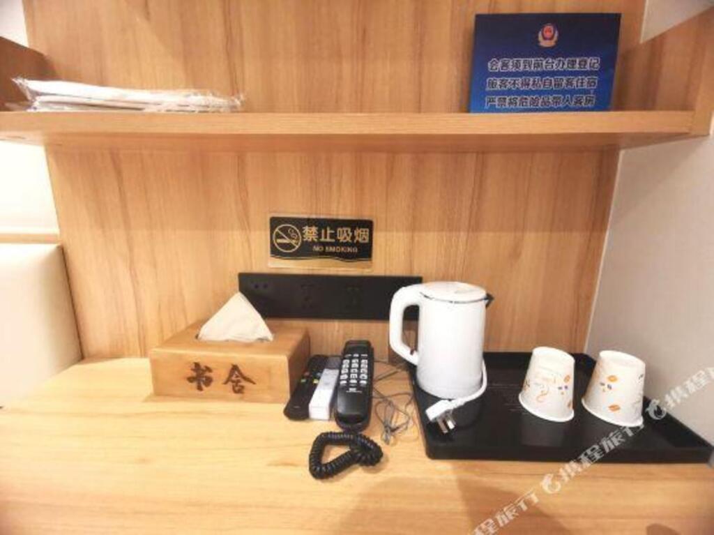 Пекин: Wanfang Hostel