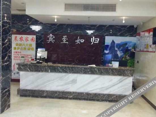 Тайчжоу: 仙居观景商务宾馆