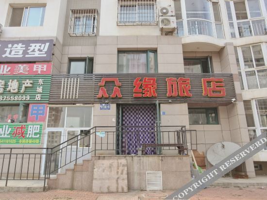 Dalian Zhongyuan Hotel — фото 1