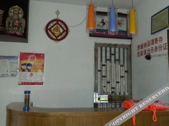 Наньтун: Nantong Yaxing Guest House