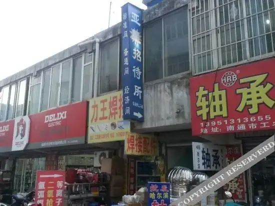 Наньтун: Nantong Yaxing Guest House