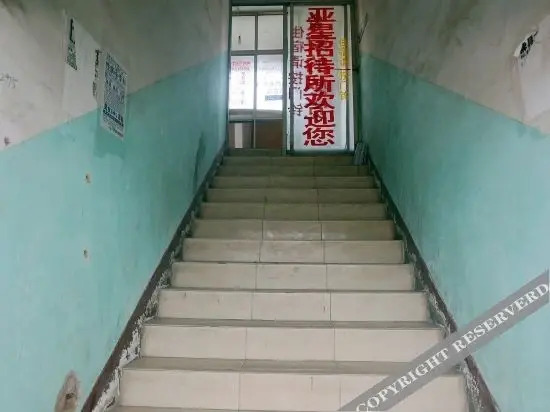 Наньтун: Nantong Yaxing Guest House