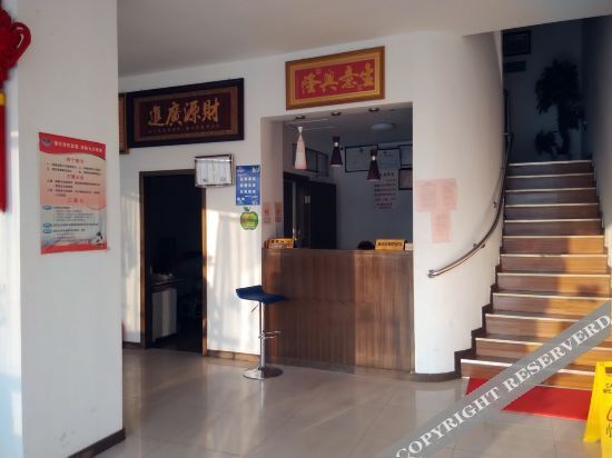 Цзясинь: Jiaxing Huaqingyuan Hotel