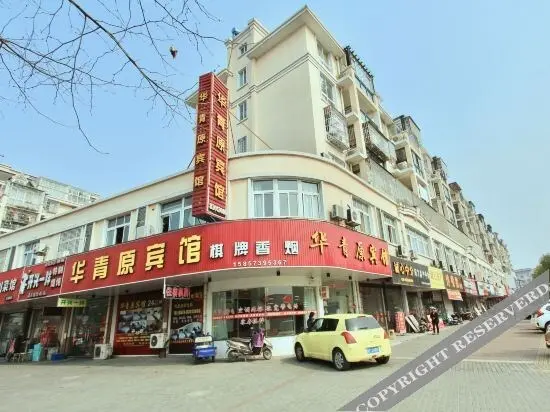 Цзясинь: Jiaxing Huaqingyuan Hotel