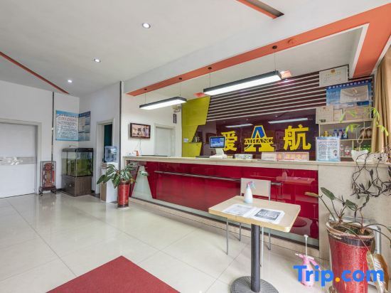 Линьи: Ward Aladdin Hotel (Linyi Luozhuang Shuangyuehu Branch)