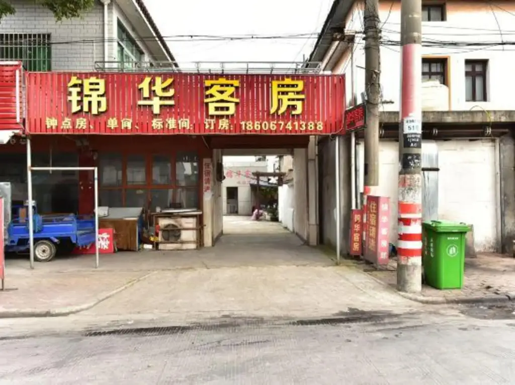 Нинбо: Jinhua Hotel