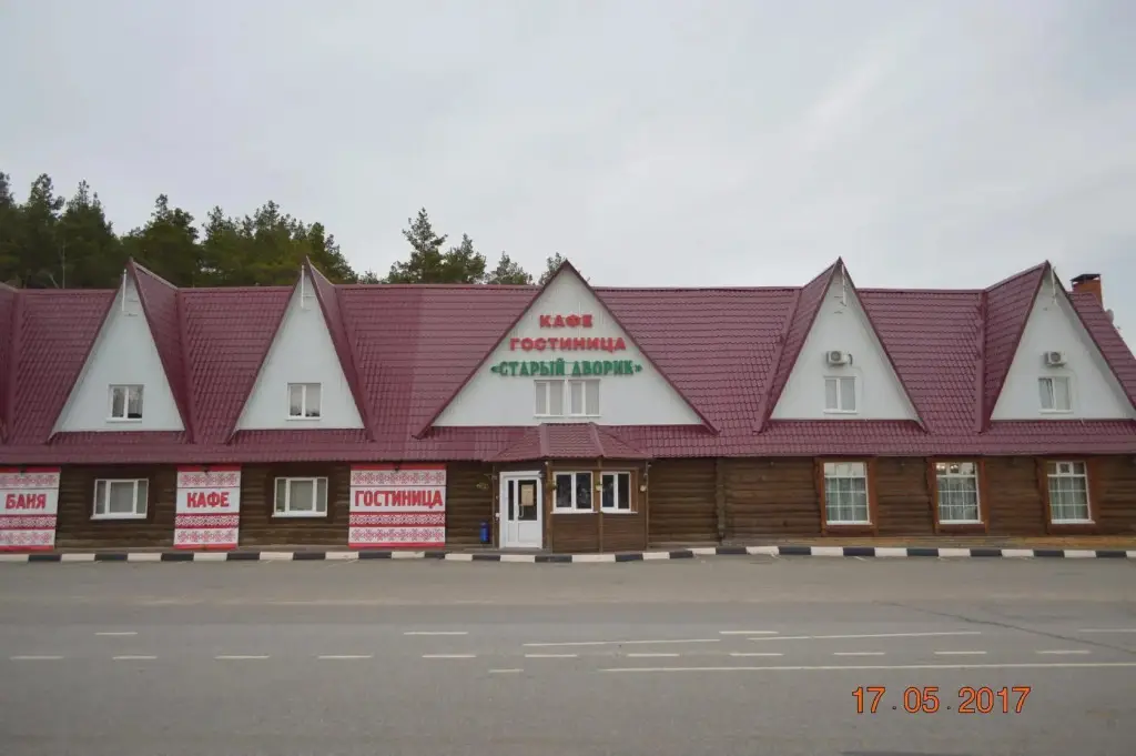 Старый Дворик — фото 1