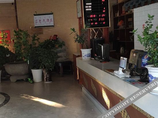 Ханчжоу: 杭州云会大酒店