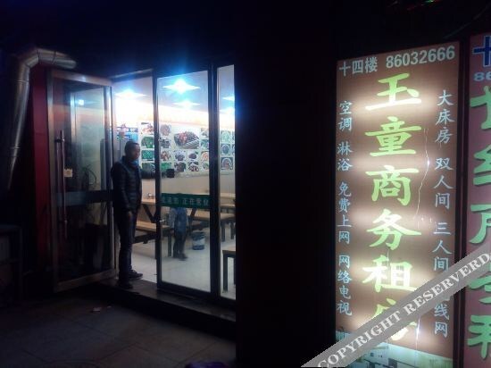 Сюйчжоу: Cangzhou Yutong Business Renting House